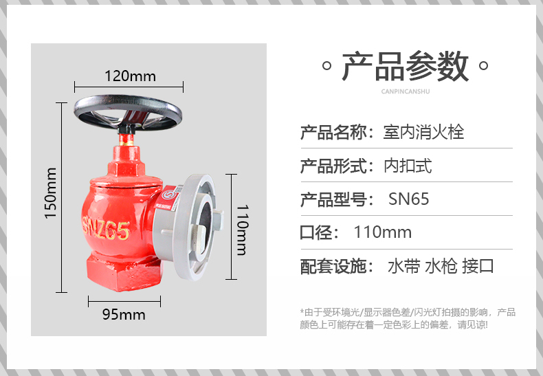 重庆消防栓,室外消火栓