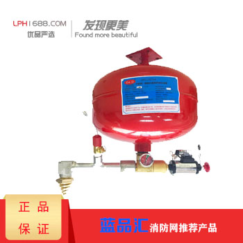 消防设备-电磁悬挂式七氟丙烷灭火装置