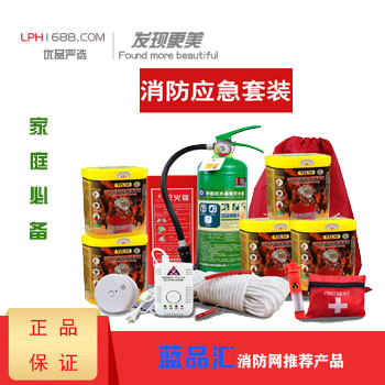 重庆消防应急产品